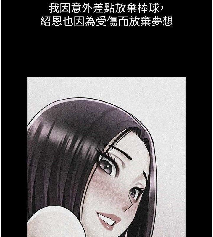 第81話