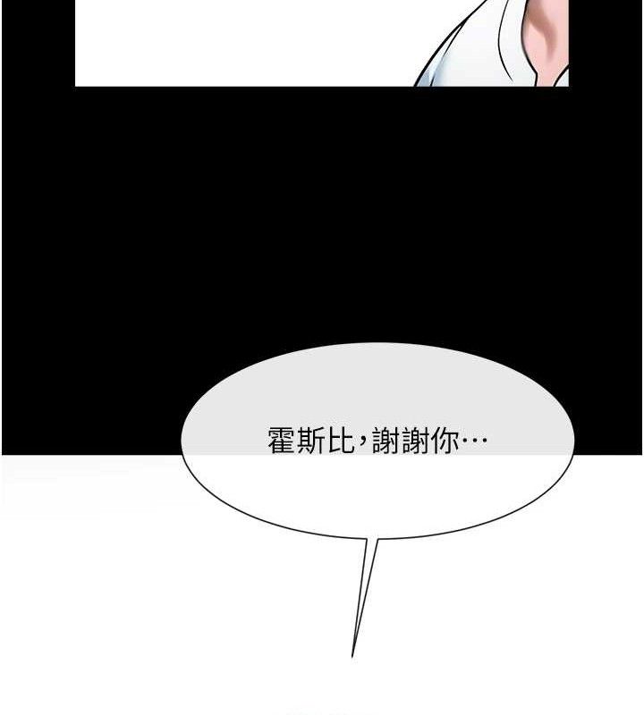 第81話