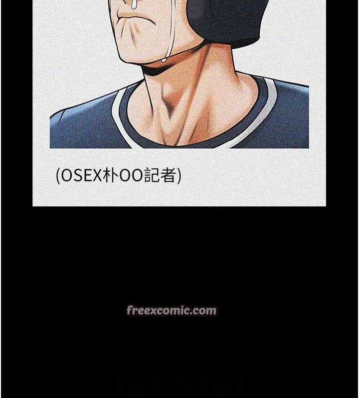 第81話