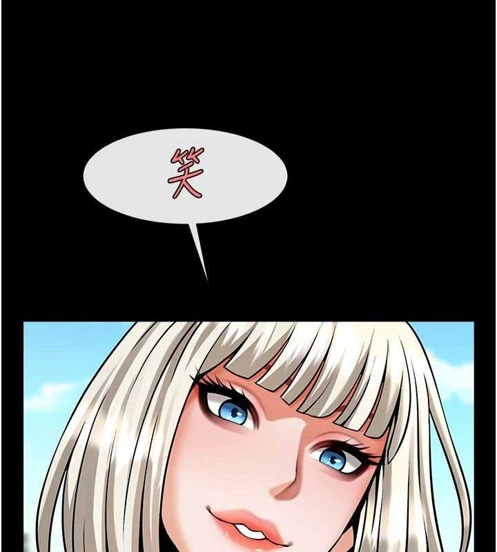 第81話