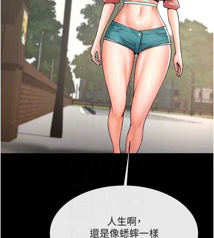 第81話