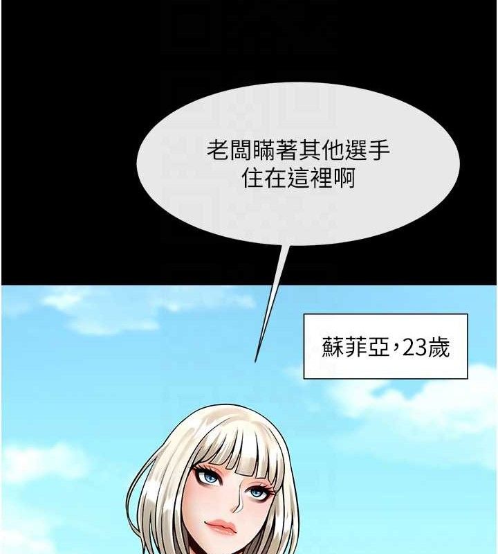 第81話