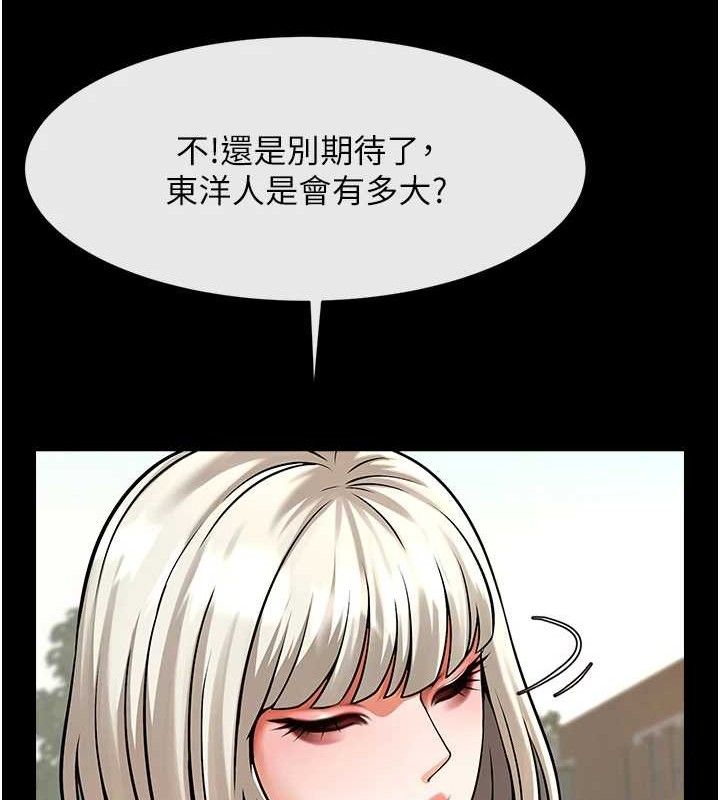 第81話