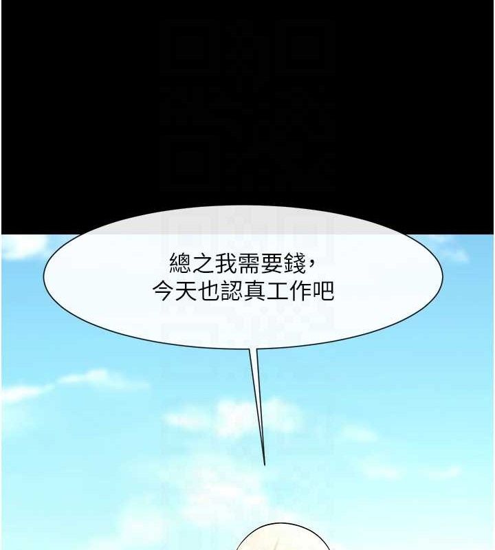 第81話