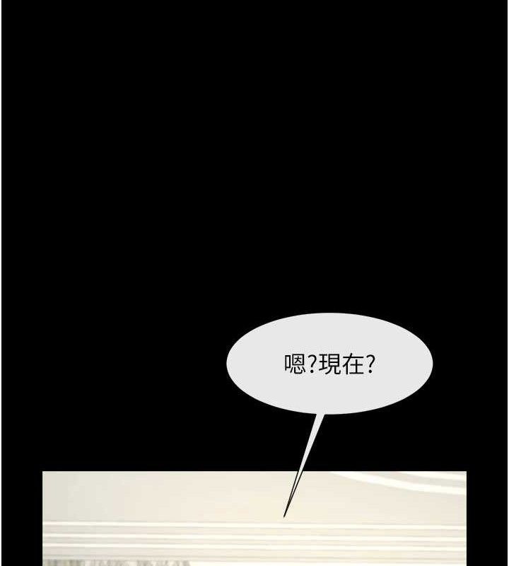第81話