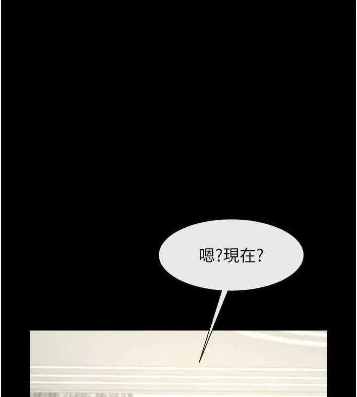 第81話