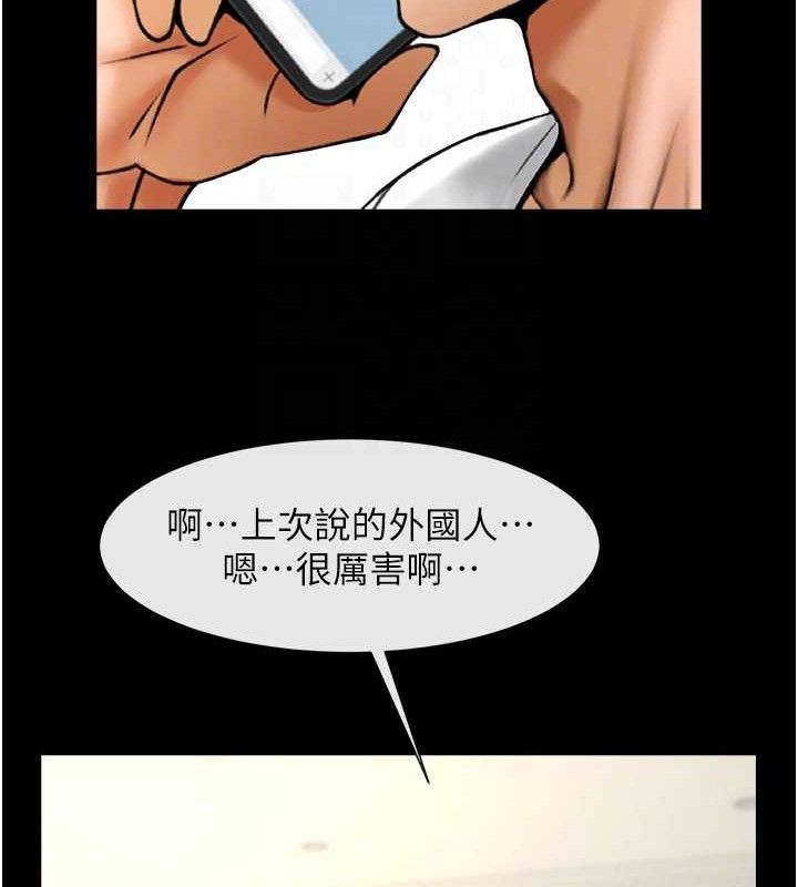 第81話
