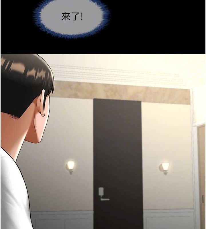 第81話