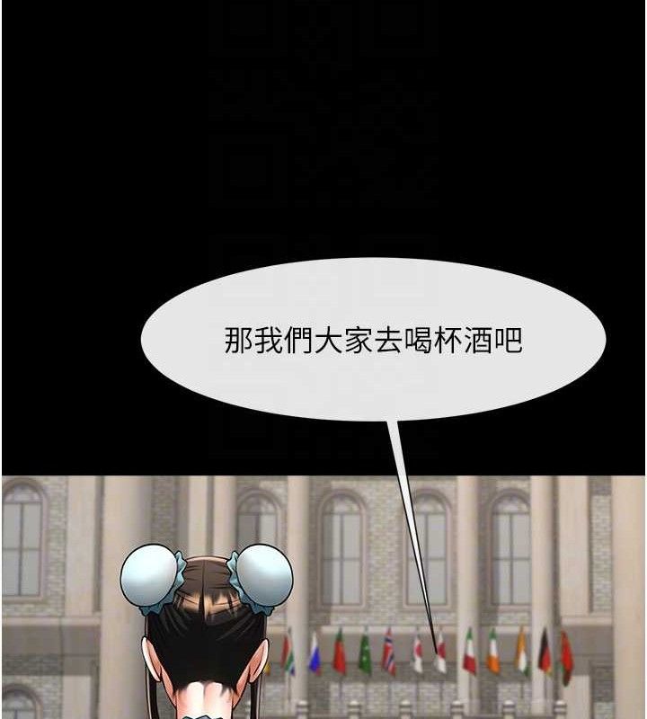 第81話