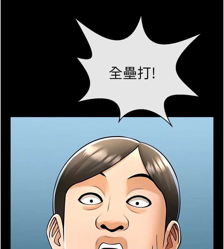 第81話