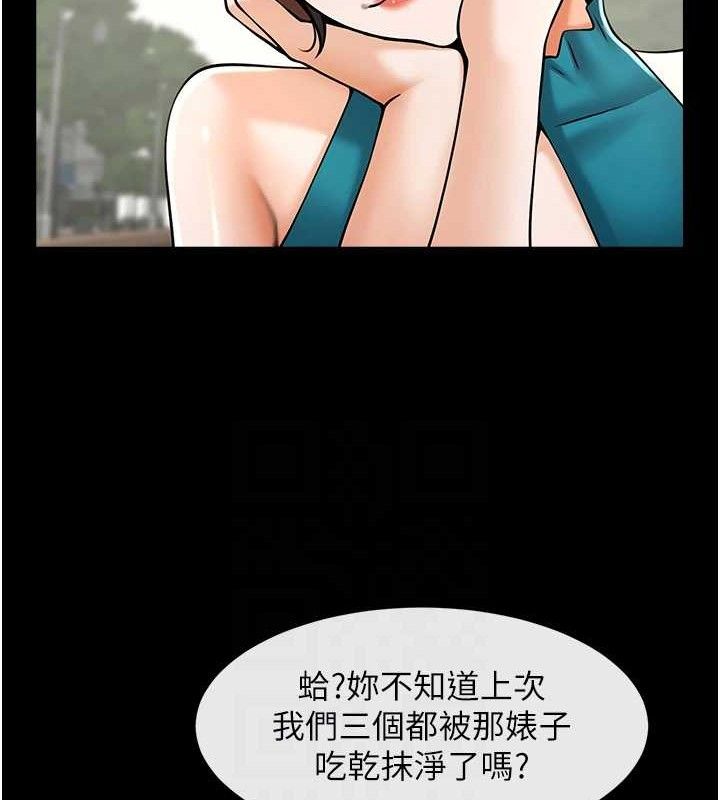 第81話