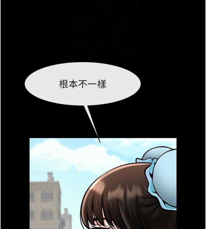 第81話