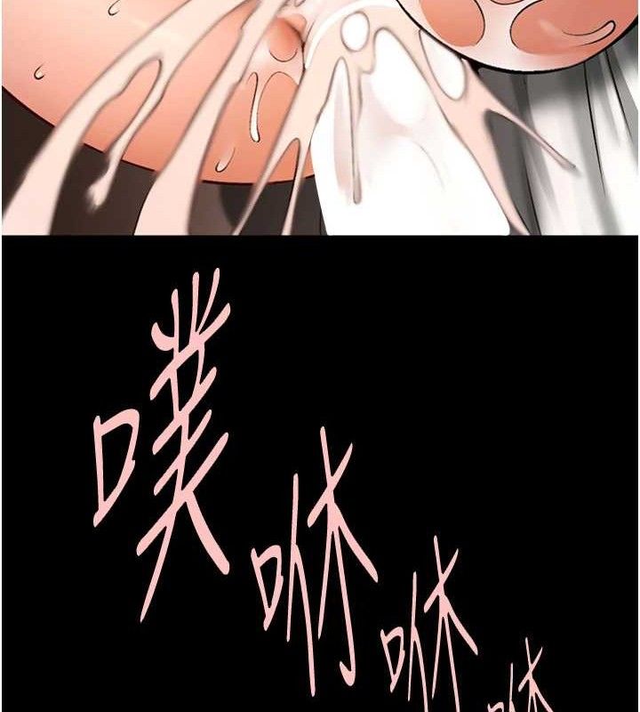 第82話