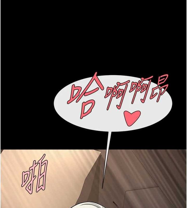 第82話
