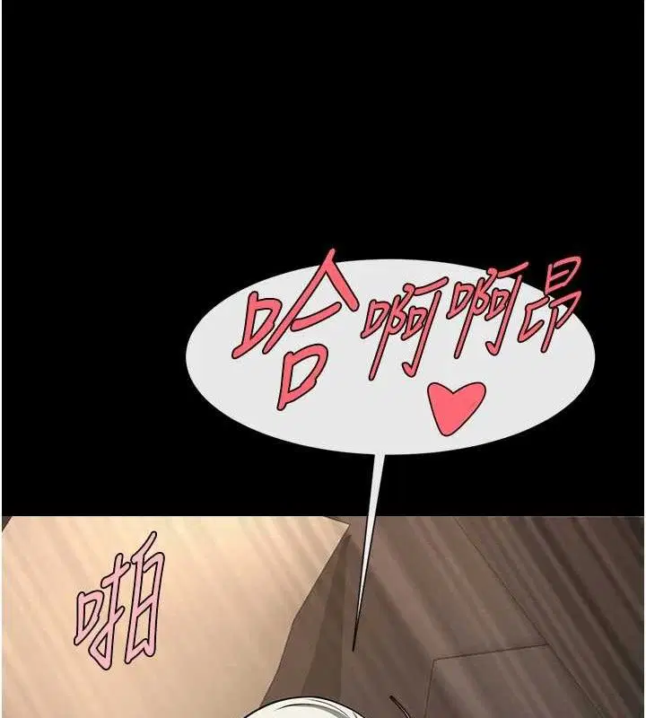 第82話