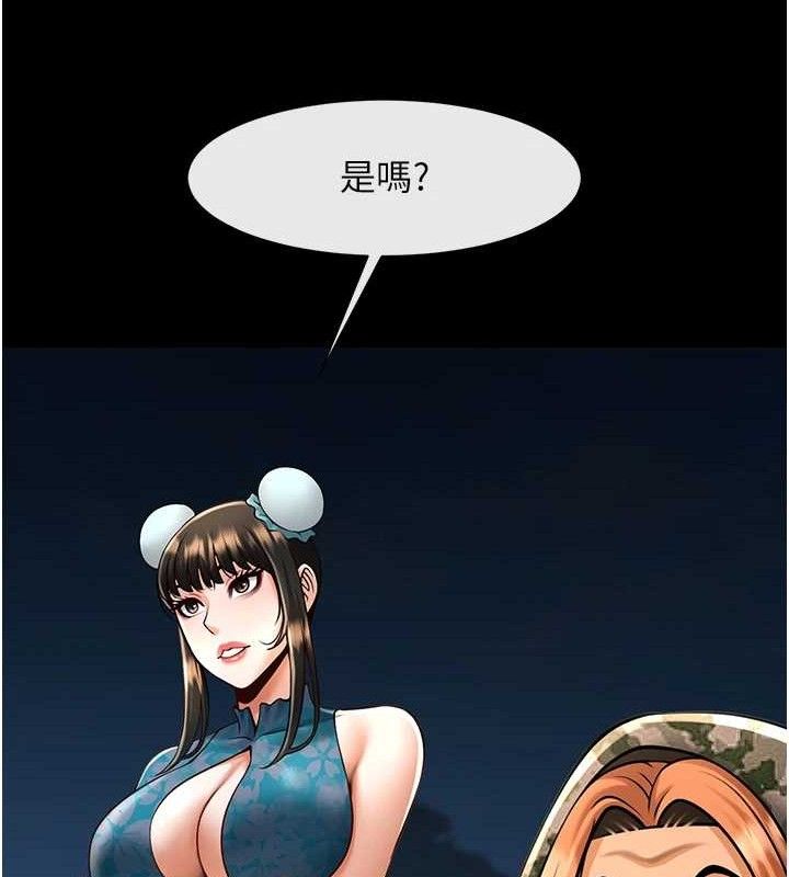第82話
