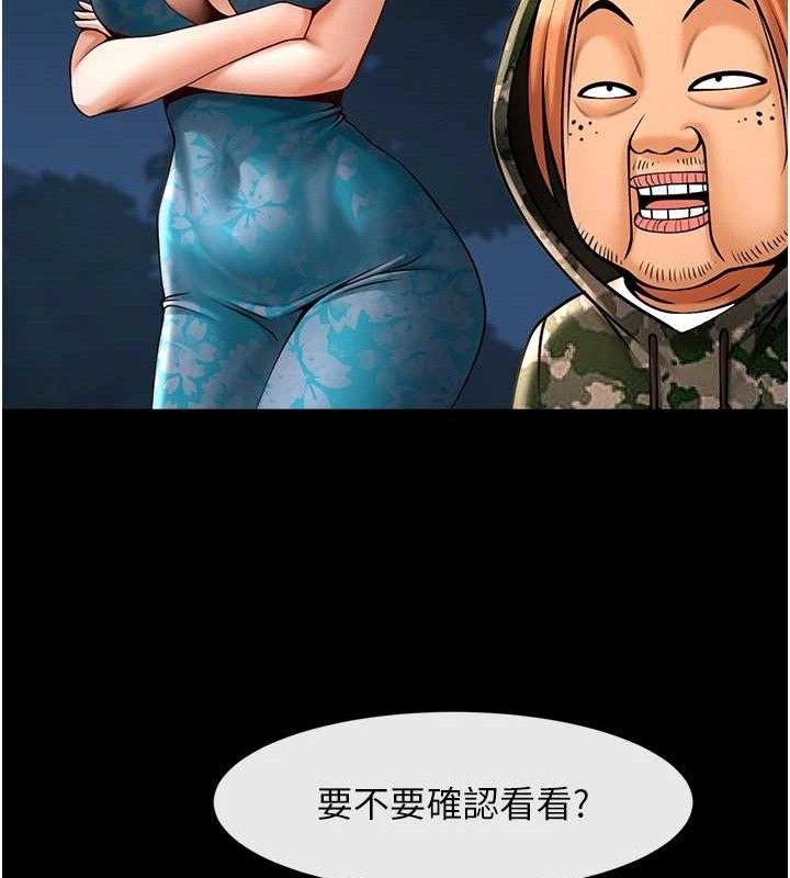 第82話