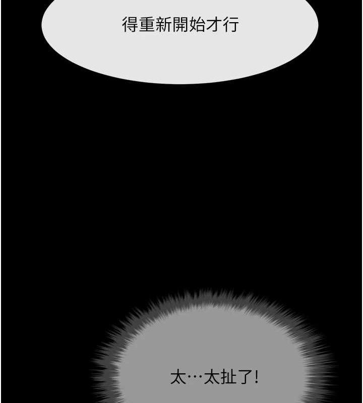 第82話