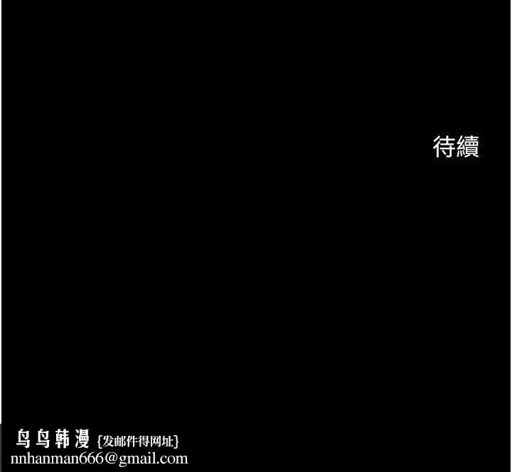 第82話