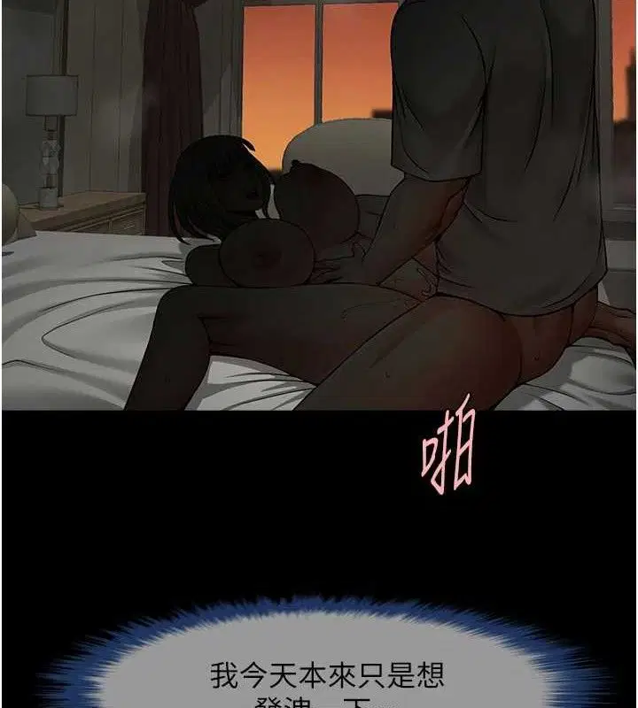 第82話
