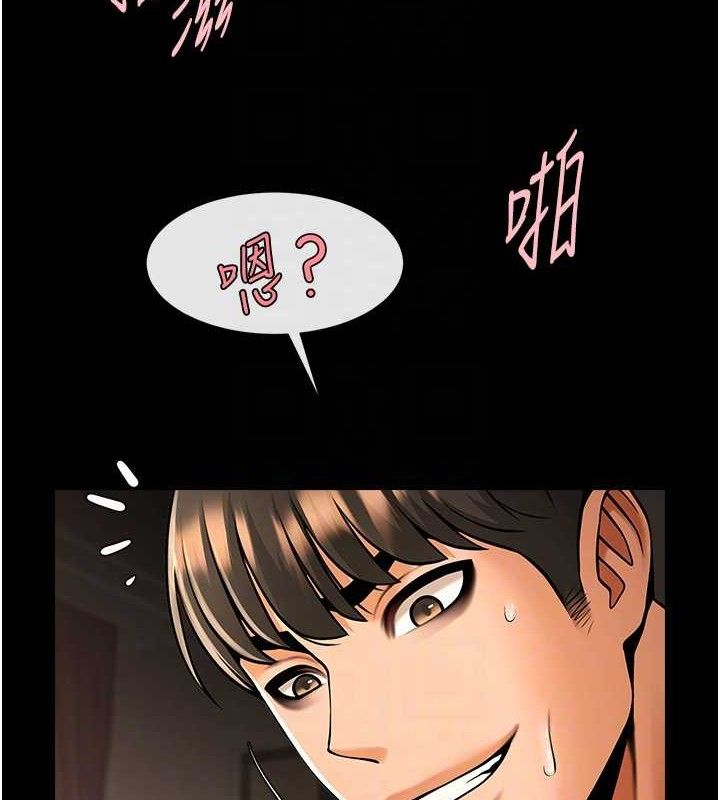 第82話