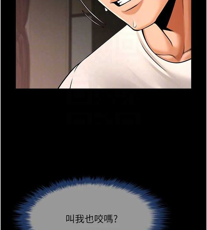 第82話