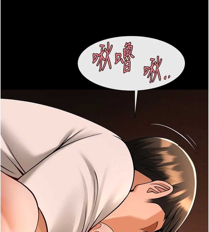 第82話