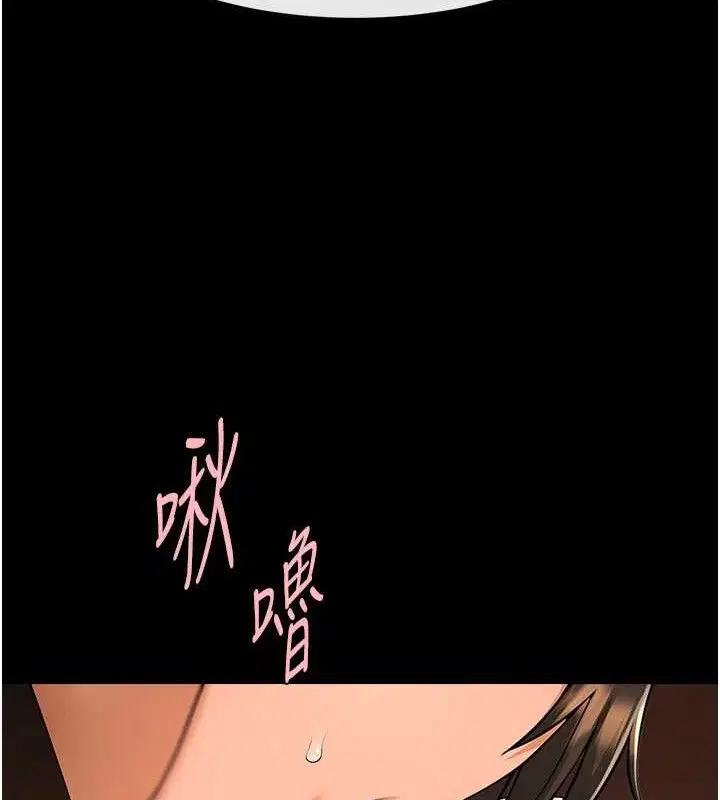 第82話