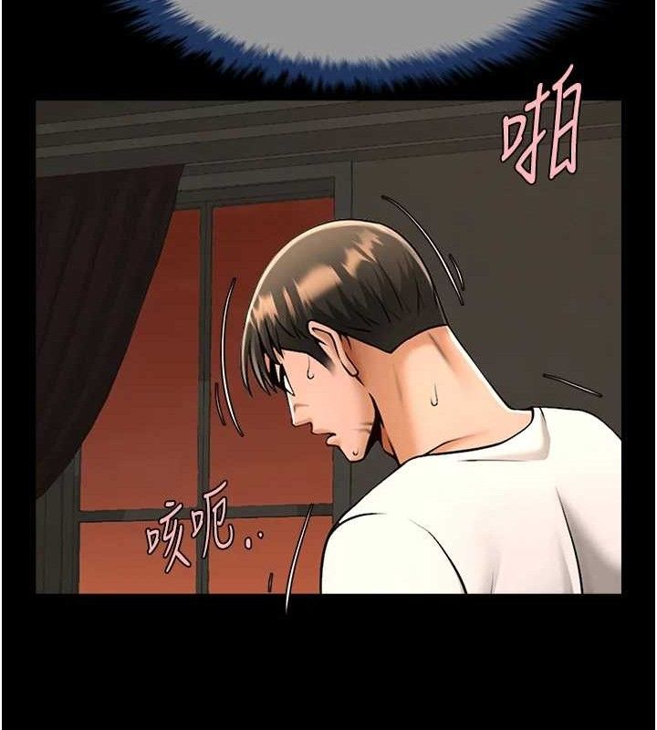 第82話