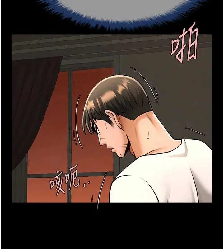 第82話