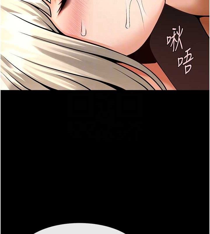 第82話