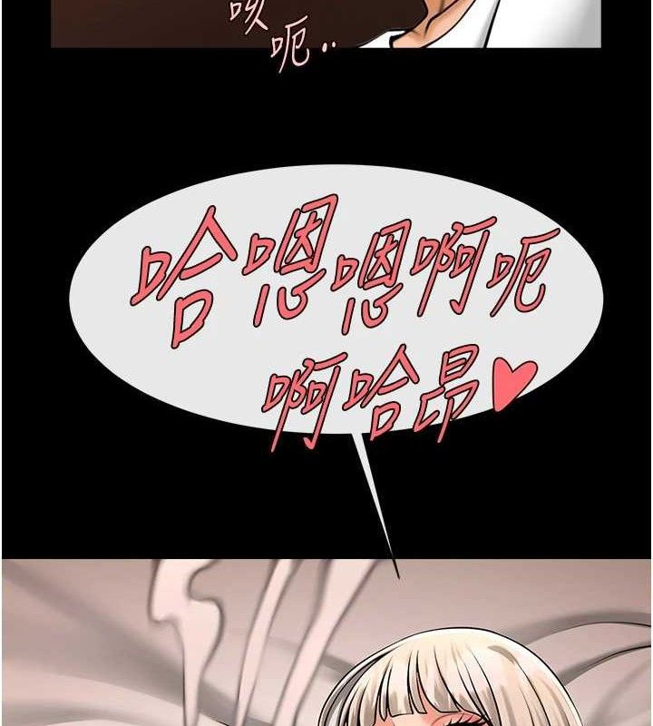 第82話