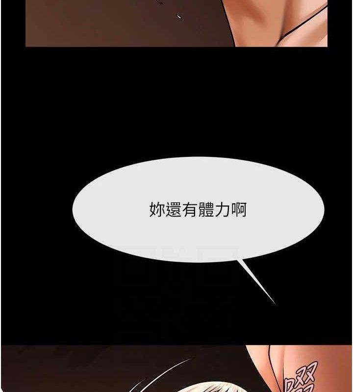 第82話