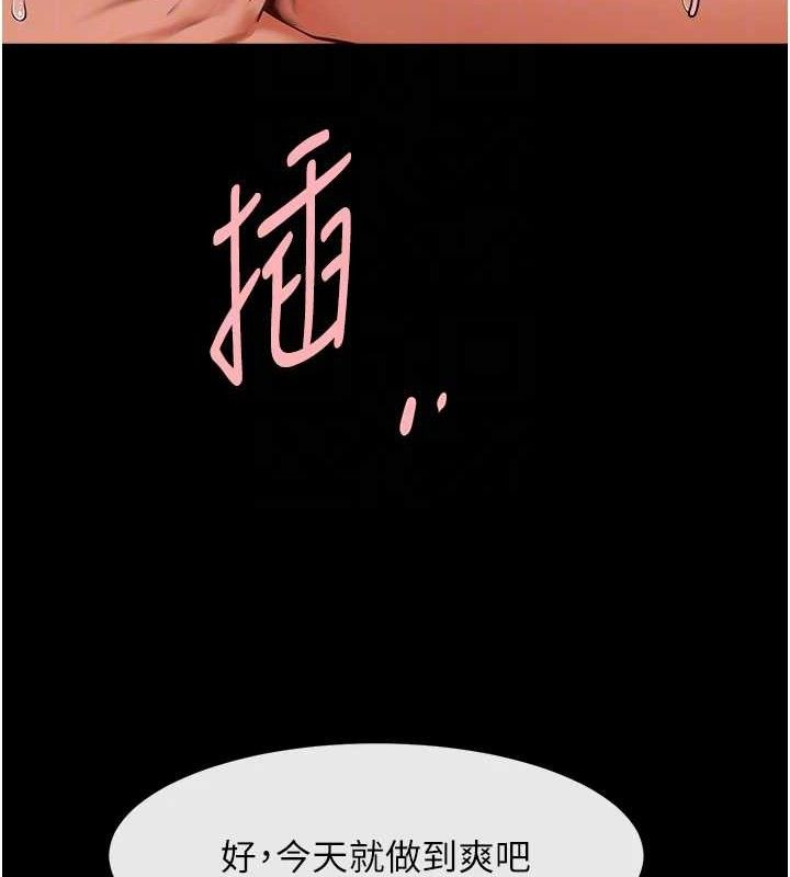 第82話