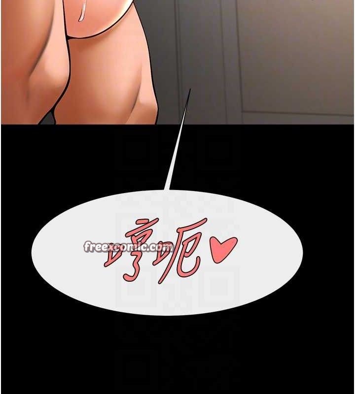第82話