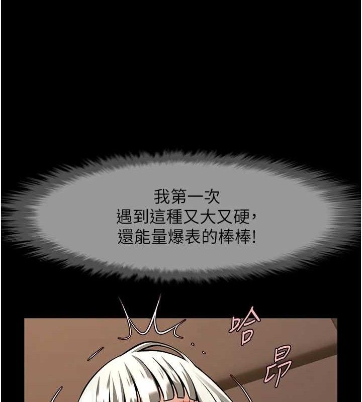 第82話
