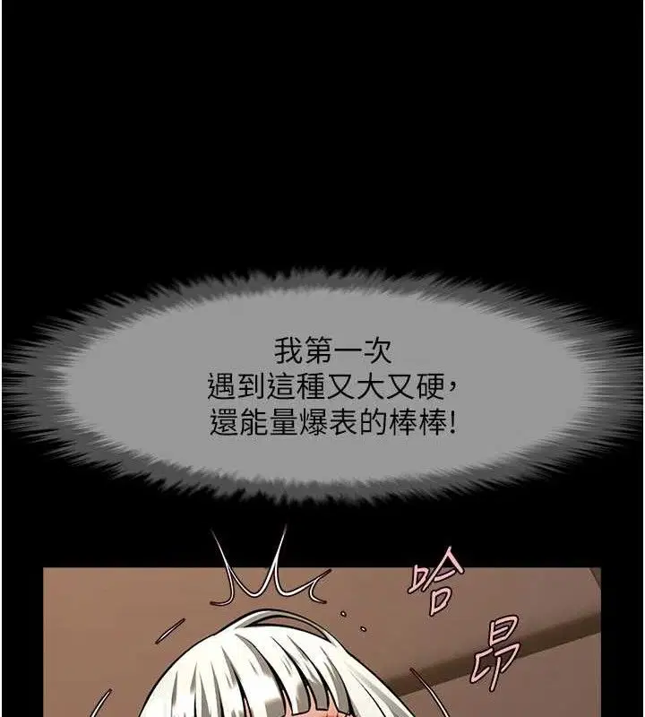 第82話