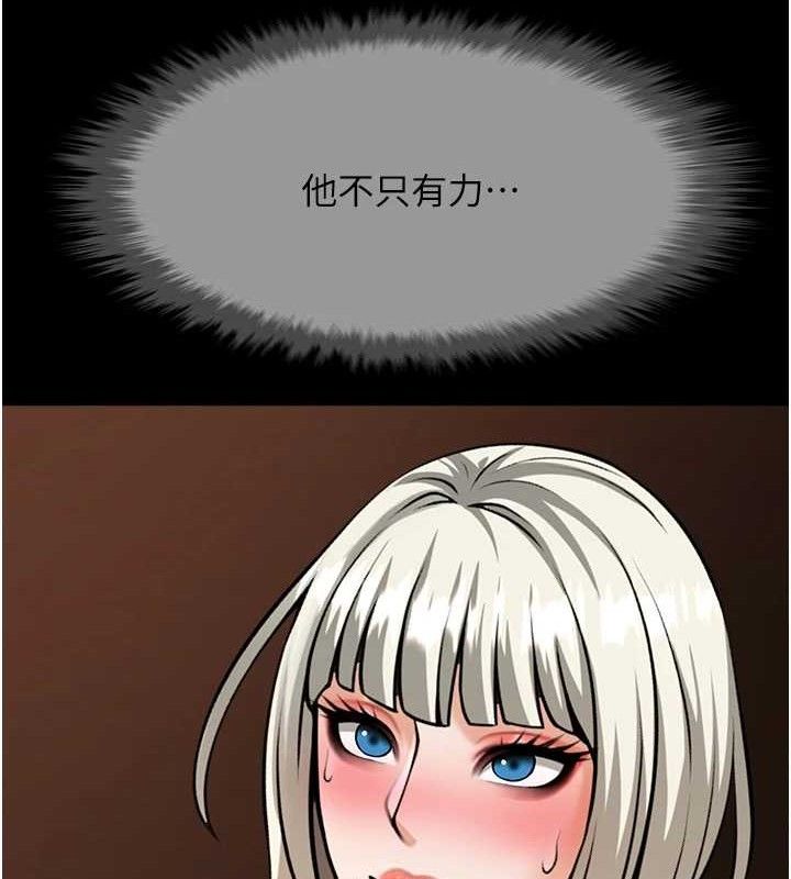 第82話