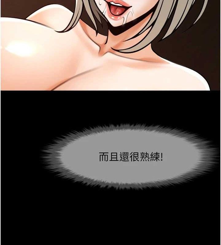 第82話