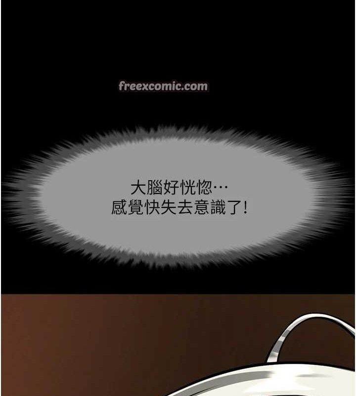 第82話