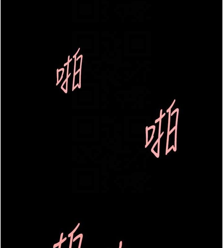 第82話