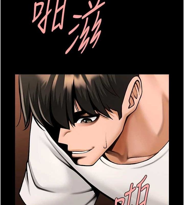 第82話