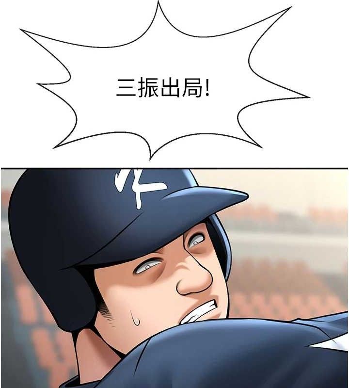 第83話