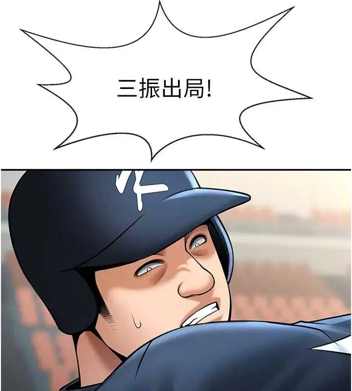 第83話