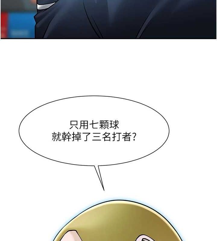 第83話
