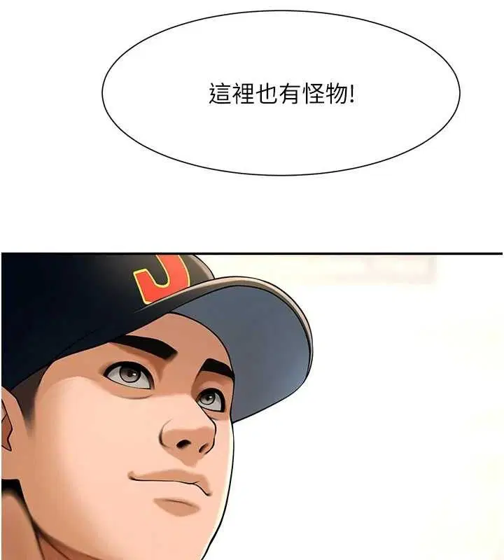 第83話