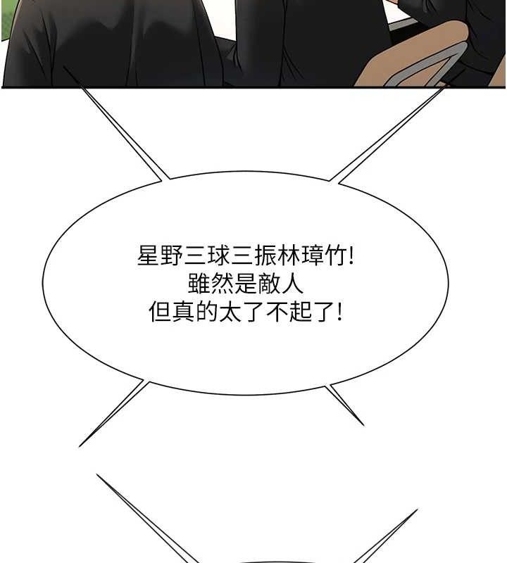 第83話