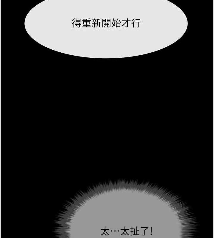 第83話