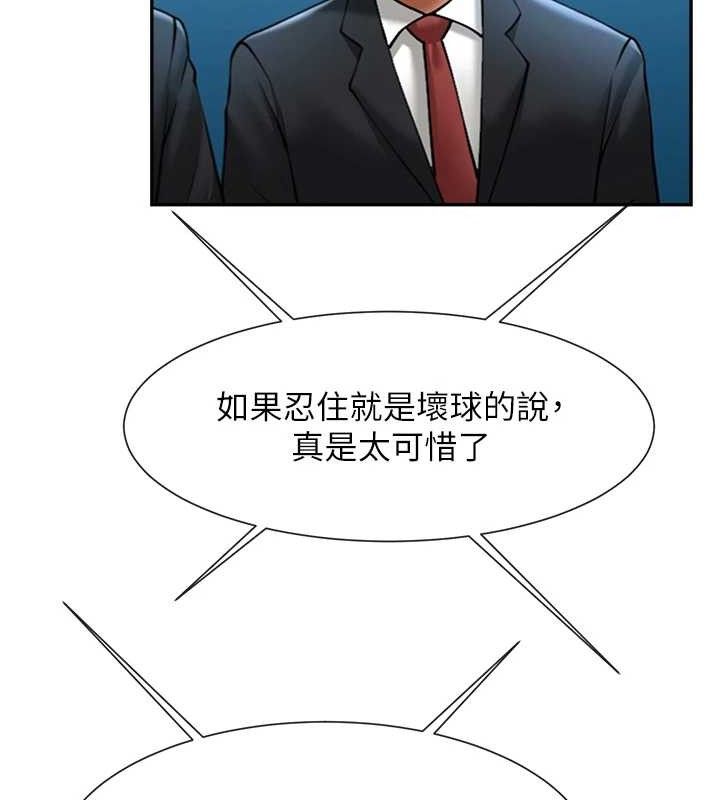 第83話