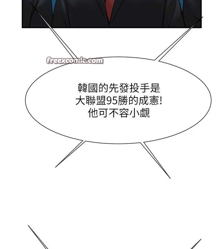 第83話